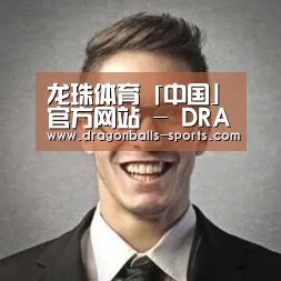 龙珠体育app比分直播经销商感言二