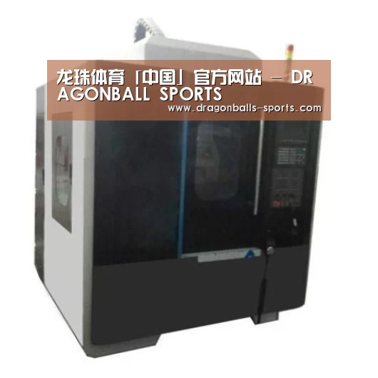 龙珠体育app比分直播产品名称七