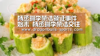  足球直播