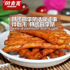  篮球直播