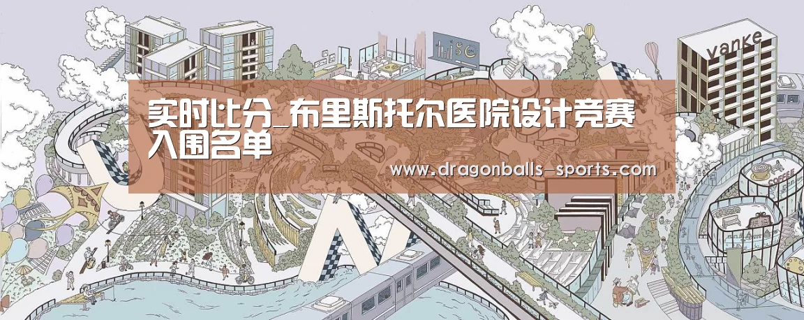  足球直播