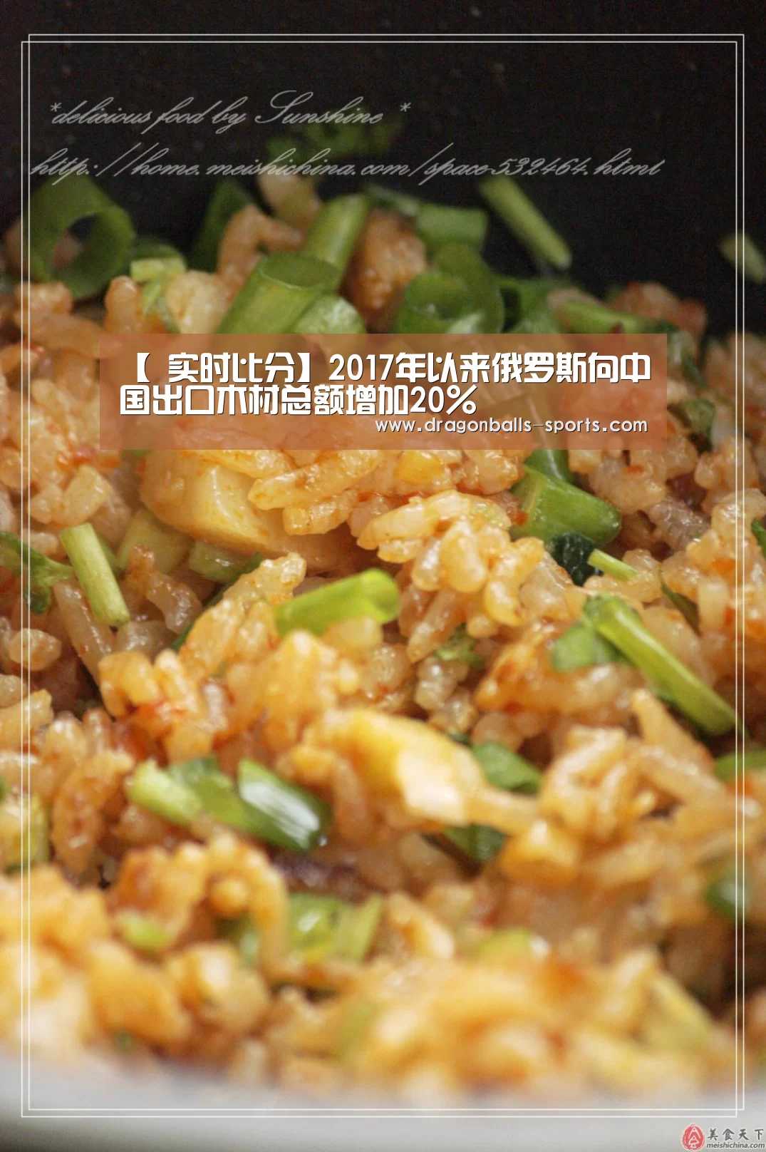  篮球直播