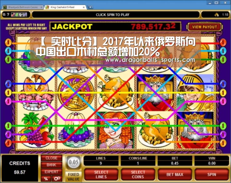  赛事数据直播