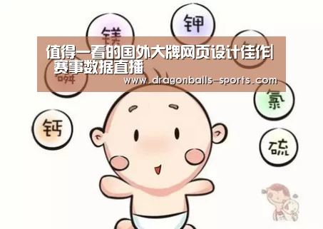  篮球直播