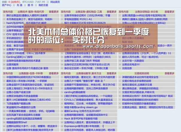 龙珠体育app比分直播