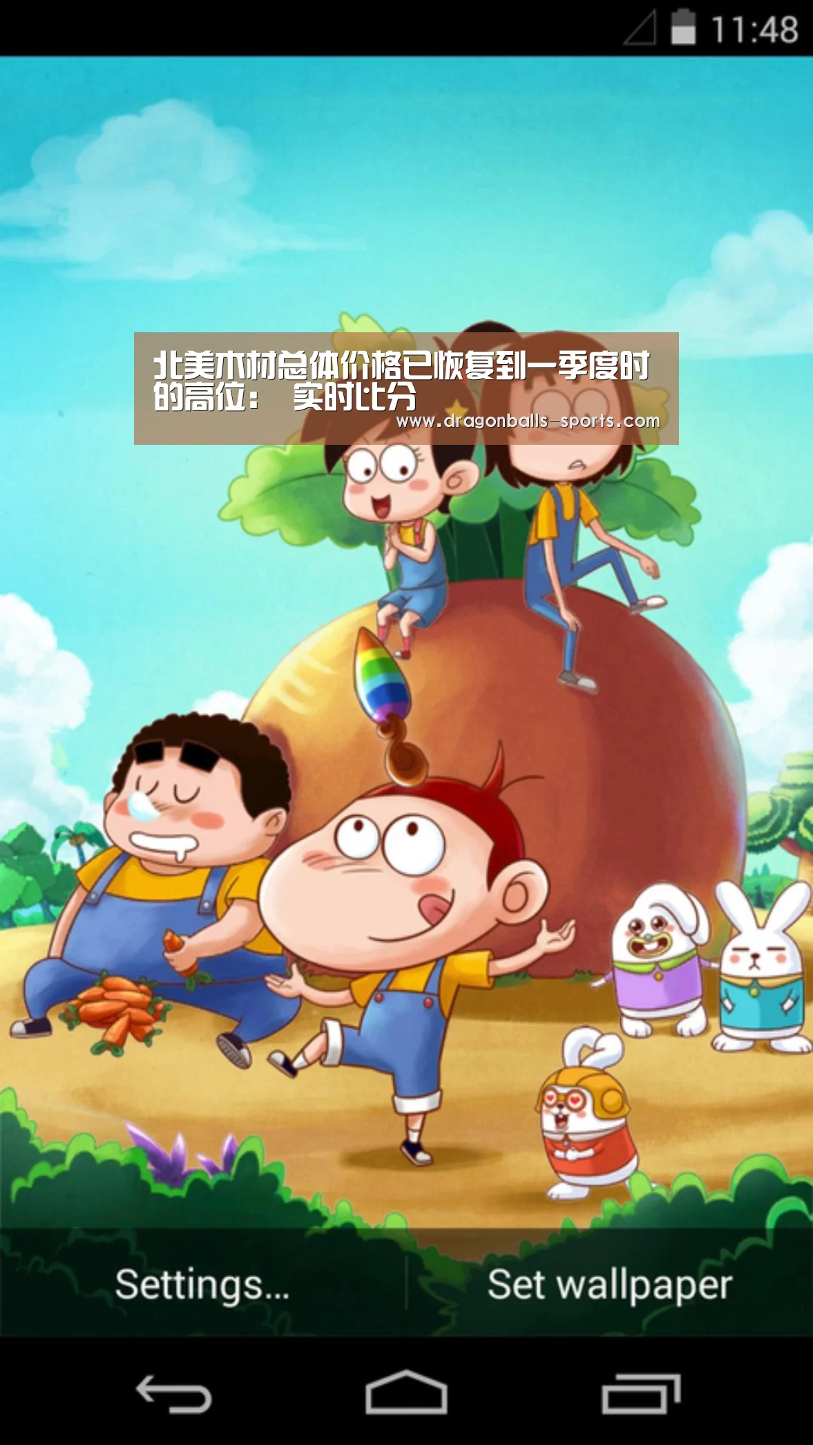 足球直播