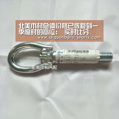  赛事数据直播