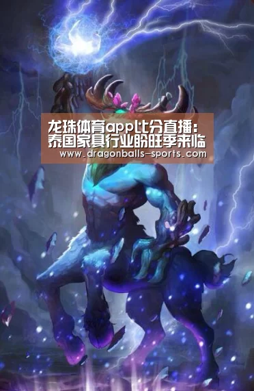  篮球直播