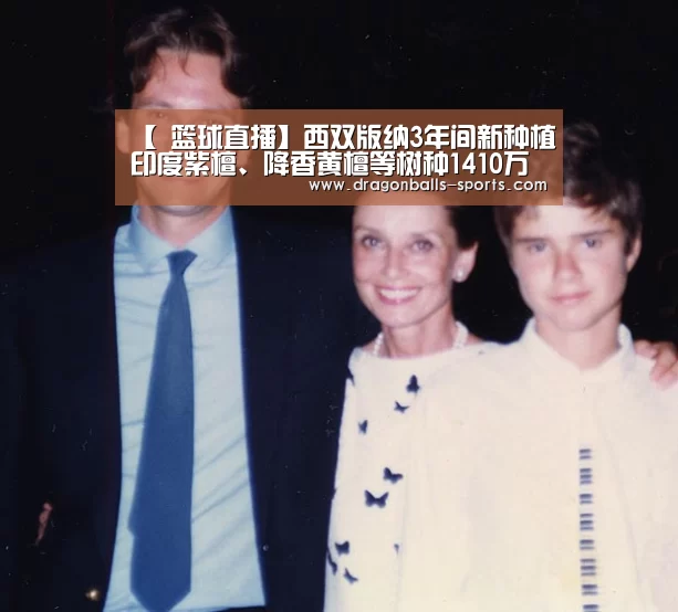  足球直播