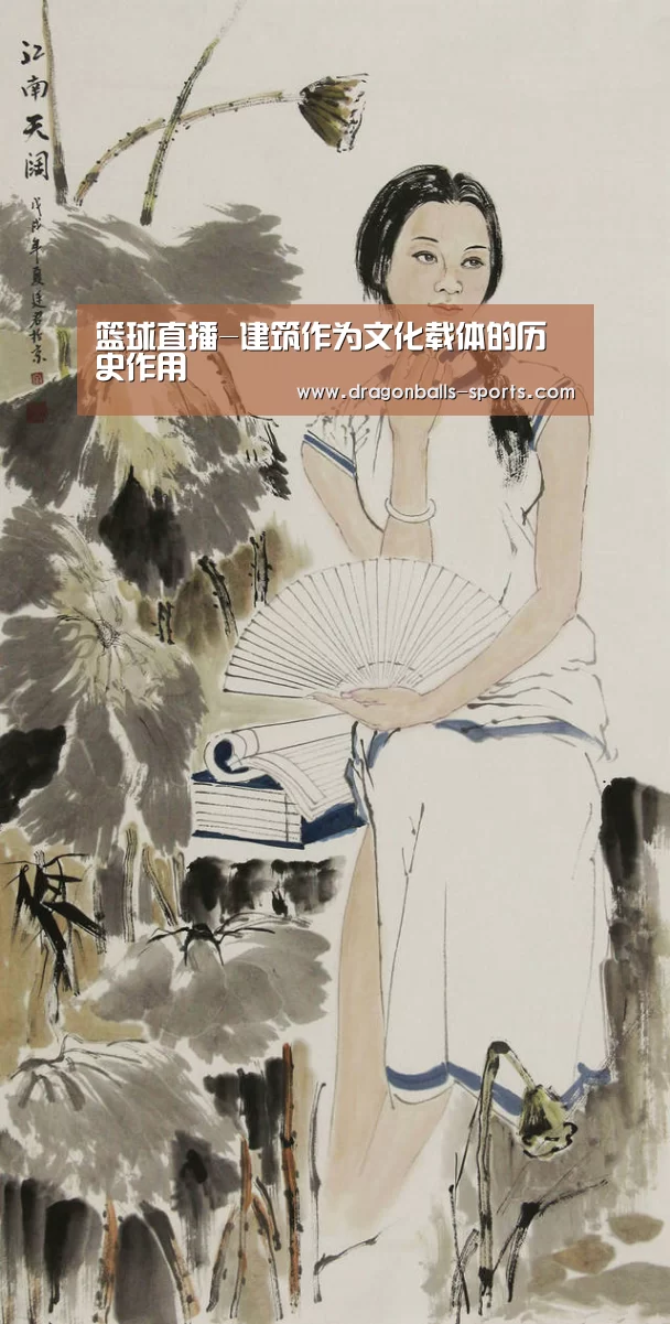  足球直播