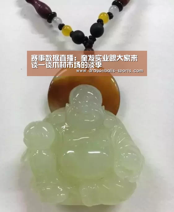 龙珠体育app比分直播