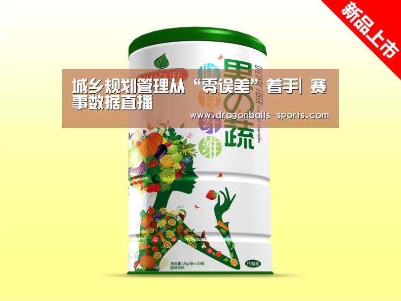  足球直播