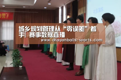 龙珠体育app比分直播