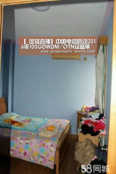  赛事数据直播