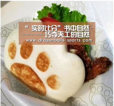  篮球直播