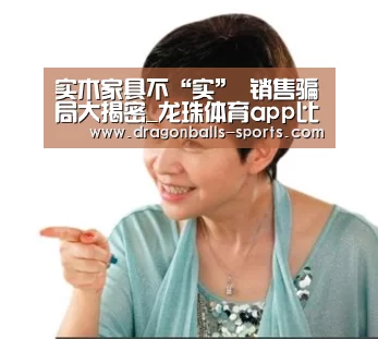 龙珠体育app比分直播