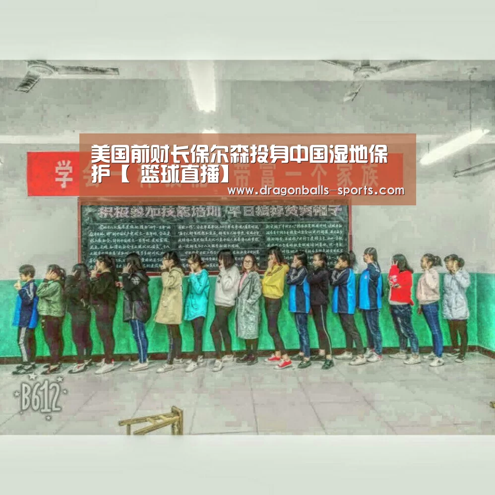  足球直播