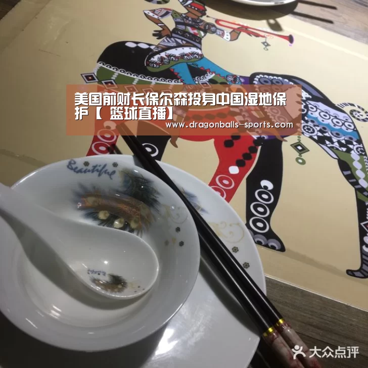  赛事数据直播