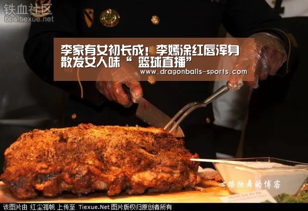 龙珠体育app比分直播