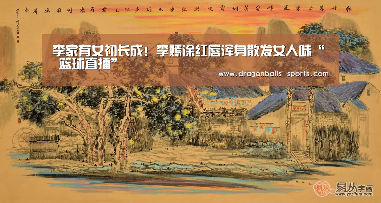 龙珠体育app比分直播