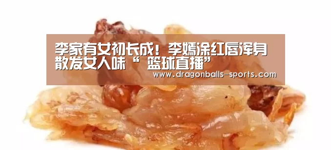  足球直播