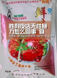  实时比分